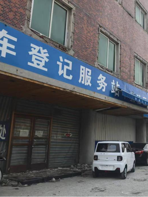 沈阳迎宾路检车线