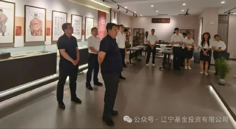 清风正气守初心,廉洁自律担使命——基金公司党支部开展7月主题党日活动